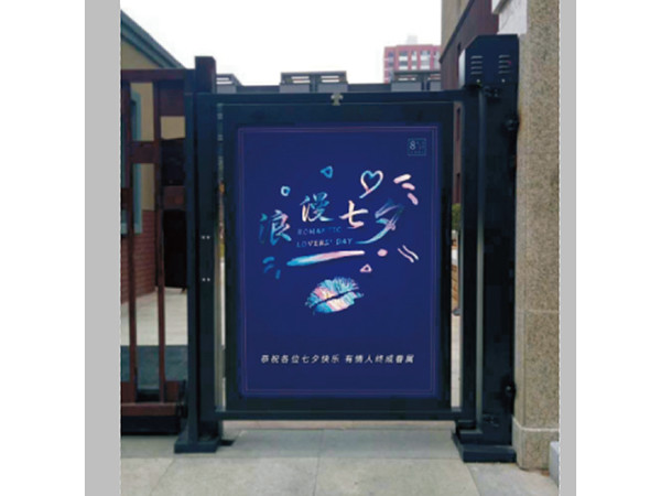 道閘設(shè)施